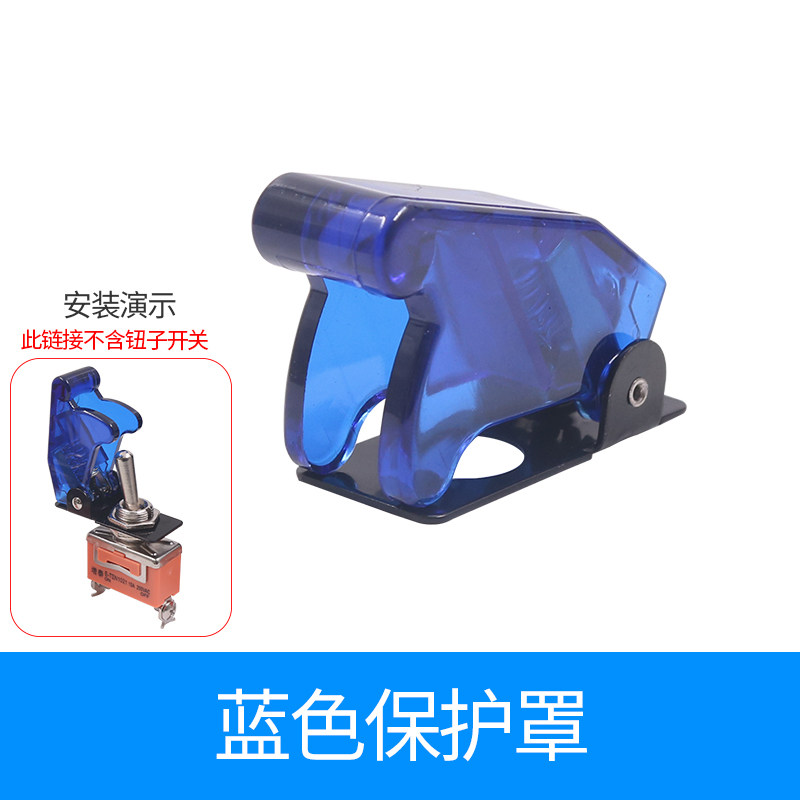 CNTD昌得插片焊接式快速钮子开关4脚2档ON-OFF15A摇臂C521A摇头12