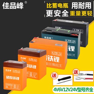 电子秤电池专用6V锂电池儿童车台秤童车通用蓄电池4V4A电子称电瓶