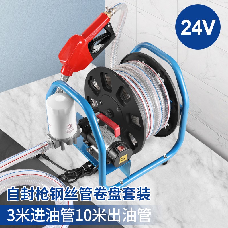 卡维特电动抽油泵柴油12vr24v220v伏加油机车载小型加油枪带计量