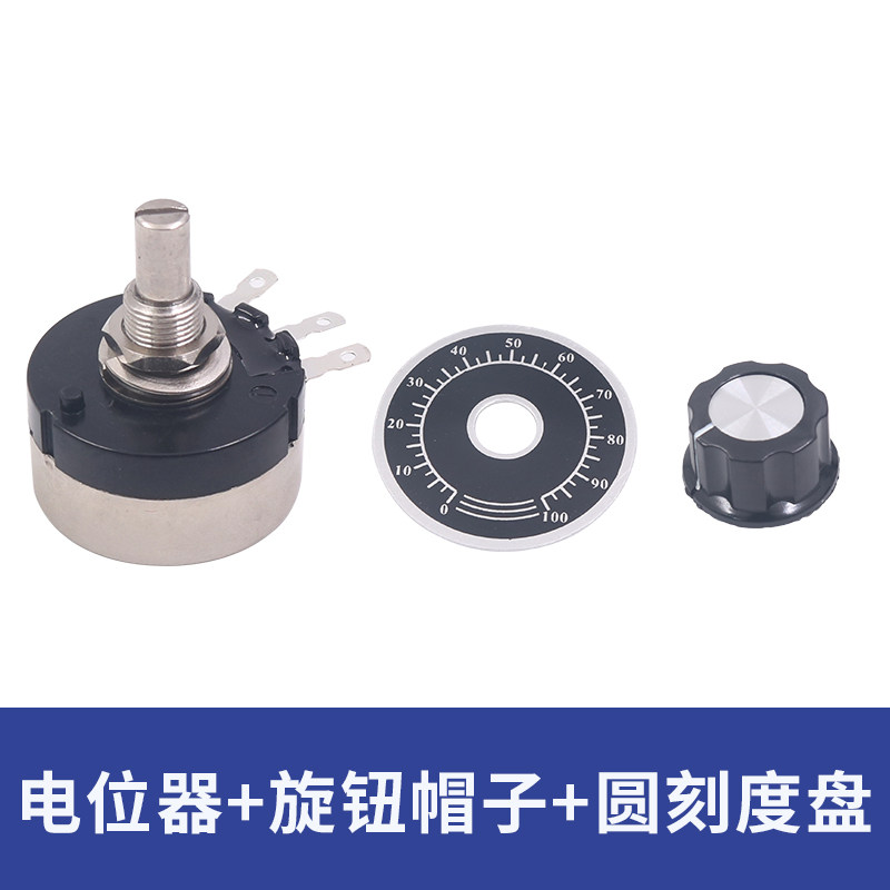 单圈电位器可调电阻大功率RV30碳膜B502 103 3W 102 1 10K 202 2K
