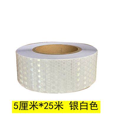 5cm10cm晶格亮反光警示胶带纯色交通反光贴条夜光车身贴反光膜
