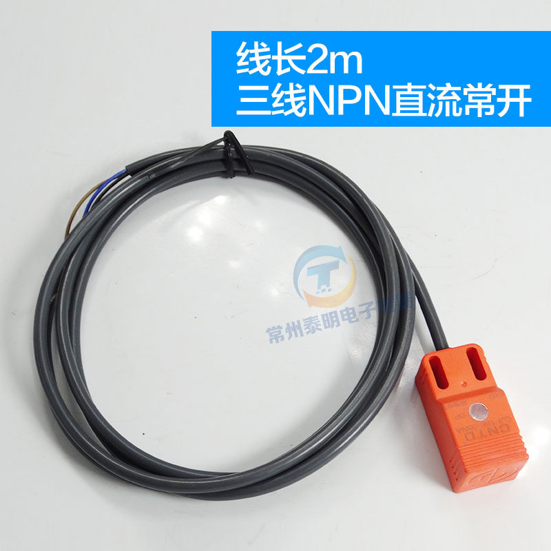 方形传感器感应接近开关三线直流常开12V 24V pl-05n CJF18E-05NA