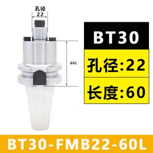 BT40刀柄数控加工中心cnc铣刀盘接杆 BT50-FMB22 27铣床面铣刀柄