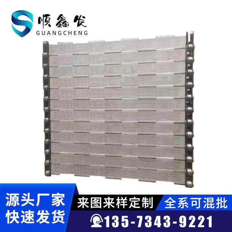 现货速发爆品不锈钢链板输送机耐高温冲孔链板输送带流水线茶叶板,童装/婴儿装/亲子装,儿童装饰手表,淘宝优惠券,粉丝福利购,淘宝优惠卷