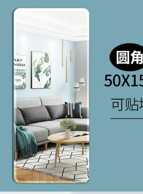 新疆包邮镜子贴墙全身镜穿衣镜女宿舍学生壁挂粘贴自粘家用试衣镜