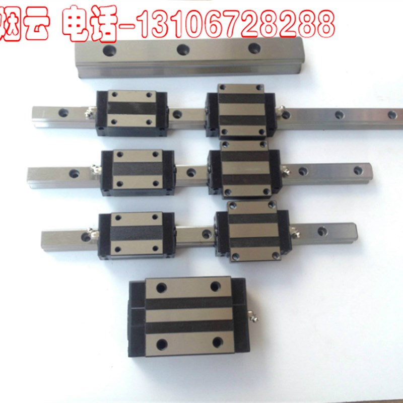 国产直线导轨滑块滑轨线轨 TRH15/20/25/30/35/45法兰四方