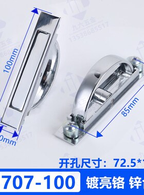 LS707榻榻米旋转暗拉手抽屉橱柜门隐形把手PL005球形环内嵌式拉手