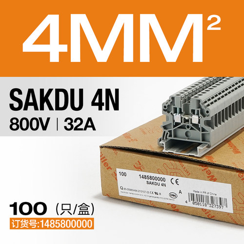 魏德米勒接线端子SAKDU2.5N 4mm2导轨式安装直通型端子6 16 平方