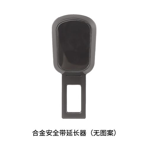 卡通可爱汽车安全戴卡扣保护套车载后排防勒儿童安全带延长固定器