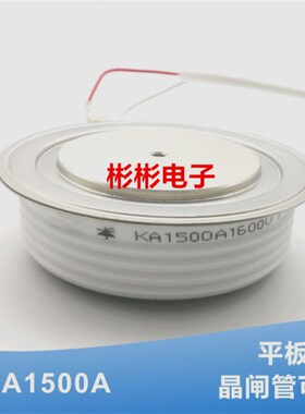 KA1000A 1200V 1400V 1600V 中频电炉高频可控硅 晶闸管KG1000A