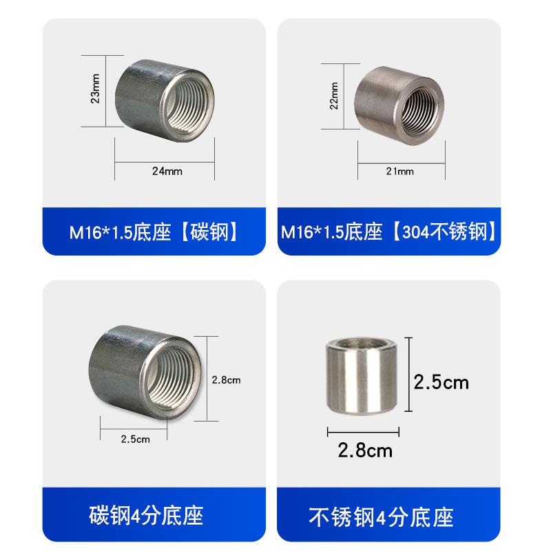 压力表散热器不锈钢焊接