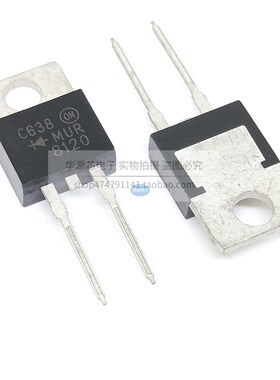 全新现货 MUR8120T/CT TO-220 8A1200V 高压快恢复二极管 MUR8120
