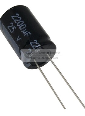 直插电解电容器 25V2200UF 体积13*21MM 全新 CHONGX牌 25V2200