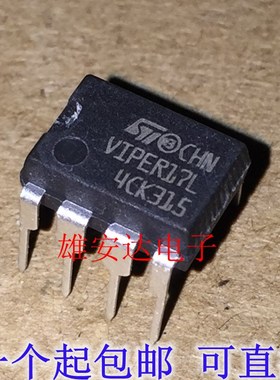 VIPER22A VIPER12A交流/直流转换器  直插DIP8 VIPER17L 全新进口