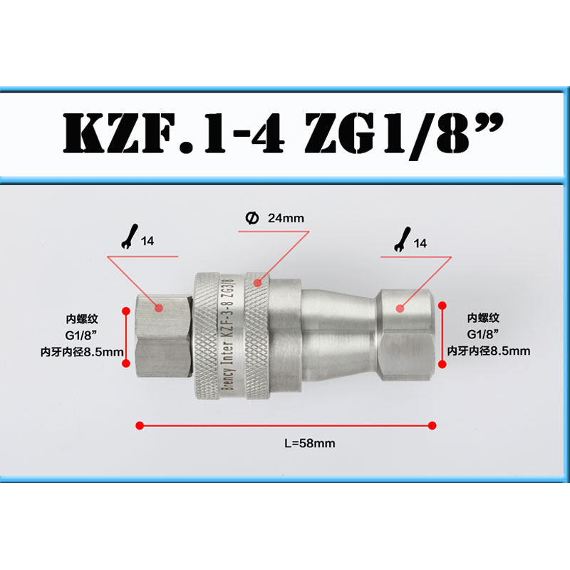 厂家直销ISO7241-B不锈钢304耐腐蚀KZF双自封高温高压快速接头,包装,五金配件包装,淘宝优惠券,粉丝福利购,淘宝优惠卷