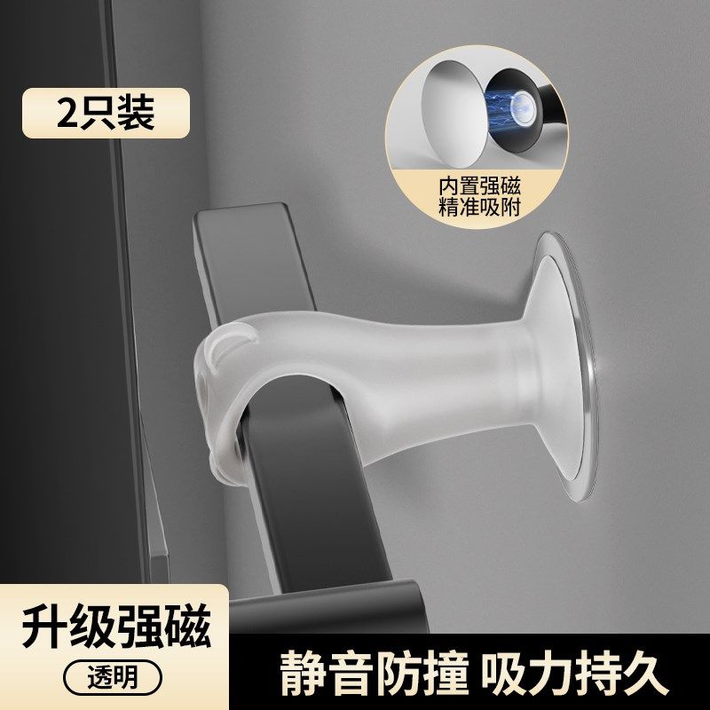 窗户吸盘免打孔断桥铝窗户把手吸盘玻璃固定器硅胶磁吸防撞窗吸,包装,五金配件包装,淘宝优惠券,粉丝福利购,淘宝优惠卷