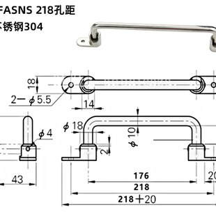 UWFASNS138/158不锈钢折叠拉手转动提手工业设备活动把手XAE66/67