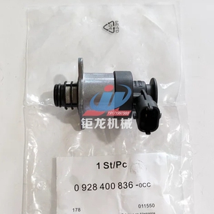 油泵燃油计量单元 0928K400836计量阀