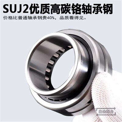 日本进口滚针轴承RNA NA6900 6901 6902 6903 6904 6905 69066907