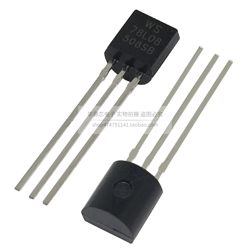 78L05/78L06/78L08/78L12/78L24/15直插三极管TO-92 WS插件晶体管