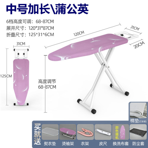 家用大号烫衣板架 浙江制AKRO-MILS折叠熨衣板 加长型立式设计