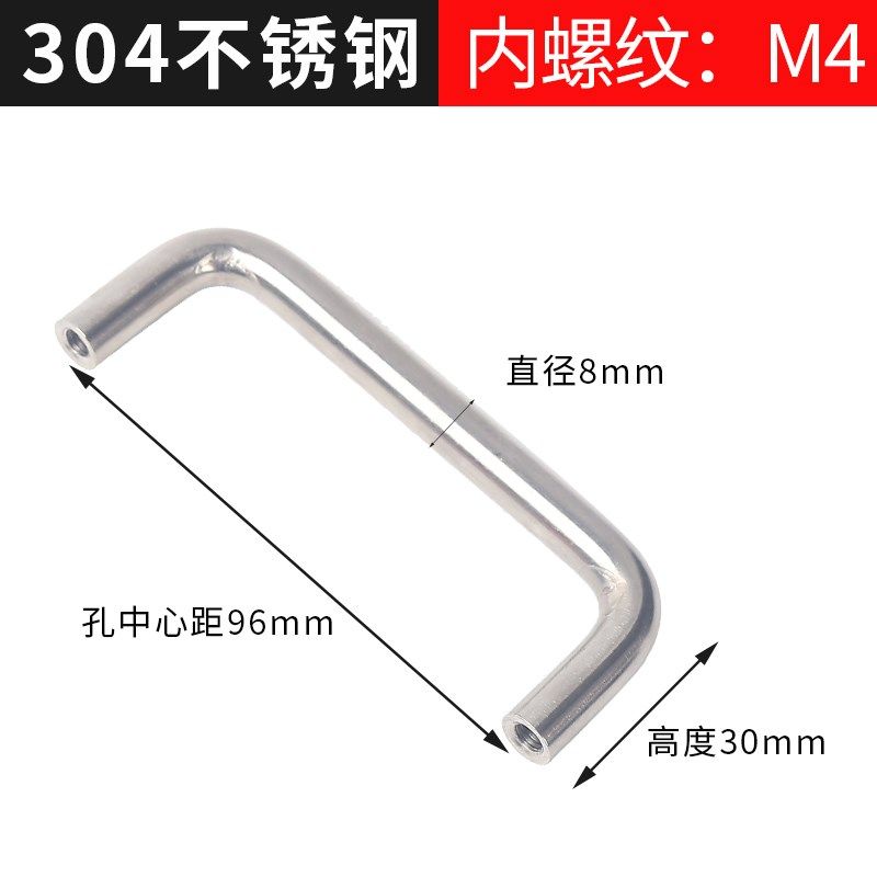 304不锈钢实心拉手工业焊接钣金提手配电箱橱柜机柜机箱把手订制,包装,五金配件包装,淘宝优惠券,粉丝福利购,淘宝优惠卷
