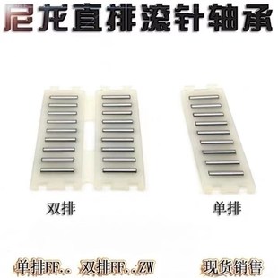 3020 3525 2025 德国进口滚针轴承FF 3045 2515 2535 3555ZW 2010