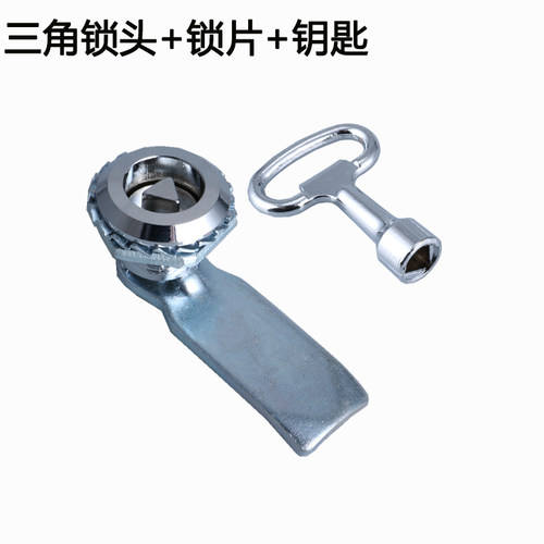 MS705三角锁 控制配电器机械设备柜门锁 户外垃圾果皮箱圆柱锁