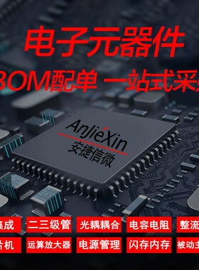 原厂 4530I LTC4350IGN#PBF  封装SSOP-16 全新电池管理芯片