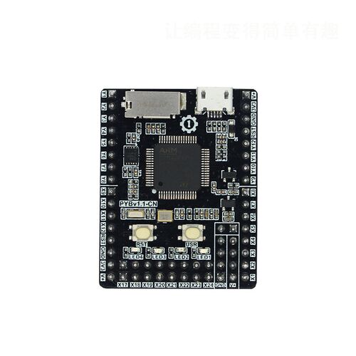 pyboard v1.1-CN Micro- Python编程 STM32单片机嵌入式开发板