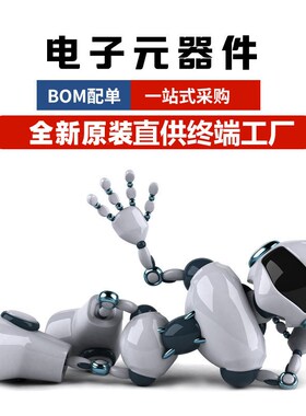 全新原装 STM32L072RZI6D 封装UFBGA64 32位微控制器 量大价优