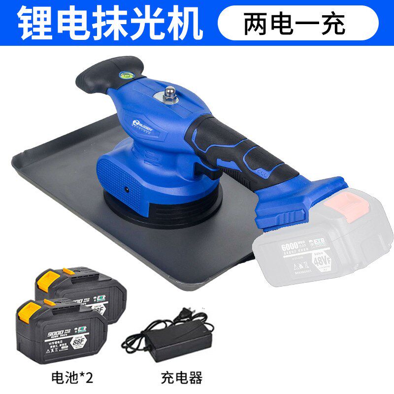 瑞仕大艺锂电无刷抹平机手持小型混凝土收光磨平机平板震动器打磨