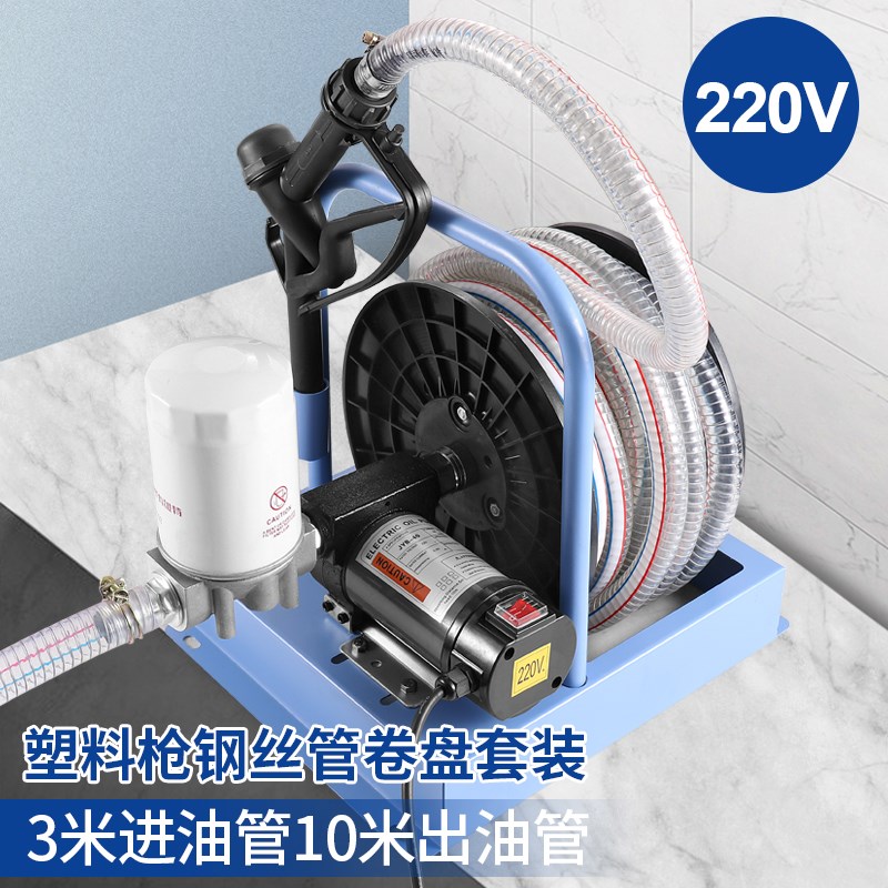 卡维特电动抽油泵柴油12v24v2B20v伏加油机车载小型加油枪带计量