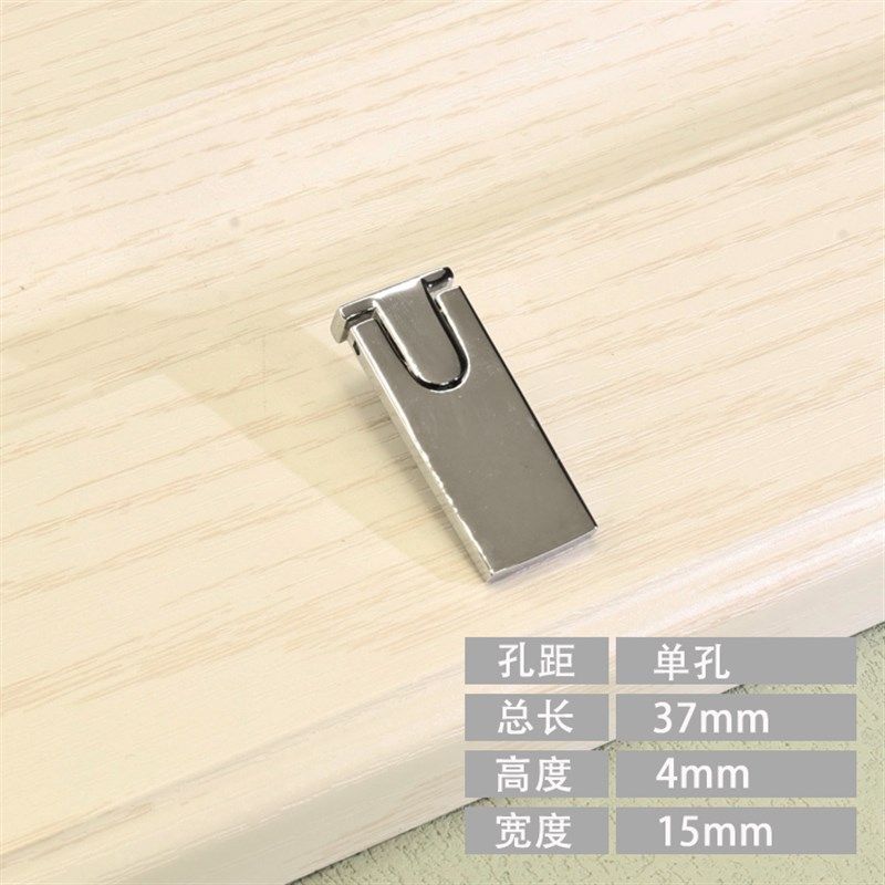 现代拉手柜门抽屉衣柜橱柜子把手单孔小拉环圆挖槽隐形家具配件,包装,五金配件包装,淘宝优惠券,粉丝福利购,淘宝优惠卷