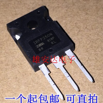 全新原装IRFP250N N沟道场效晶体管 IRFP250NPBF TO-247 现货可直
