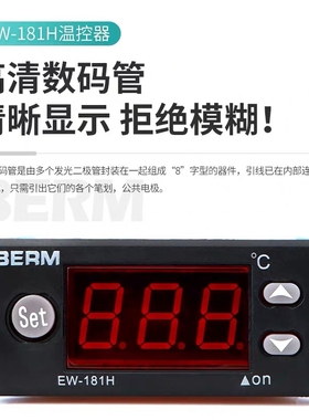 EW-181H加温制冷温控器冰箱温控仪冰水机制冷温度控制ew-181h全新