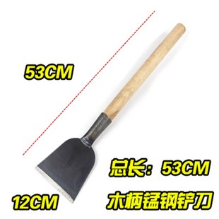 钏锵墙壁地板产子水泥油漆工保洁铁柄搞卫生钢凿抢墙皮铲刀工地污