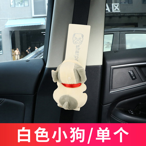 汽车安全带护肩保护套保险带车用儿童加长可爱卡通柔软防磨防勒脖