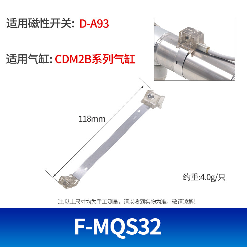 MA不锈钢MAL气缸MI磁性开关CDM2B绑带F-MQS8/10/16/20/25/32/40mm