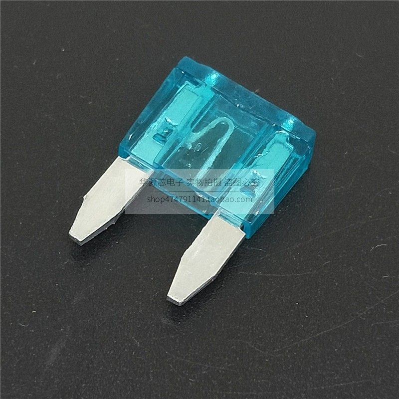 小号氙气灯保险管 汽车保险丝插片 小片1A3A5A10A15A20A25A30A40A