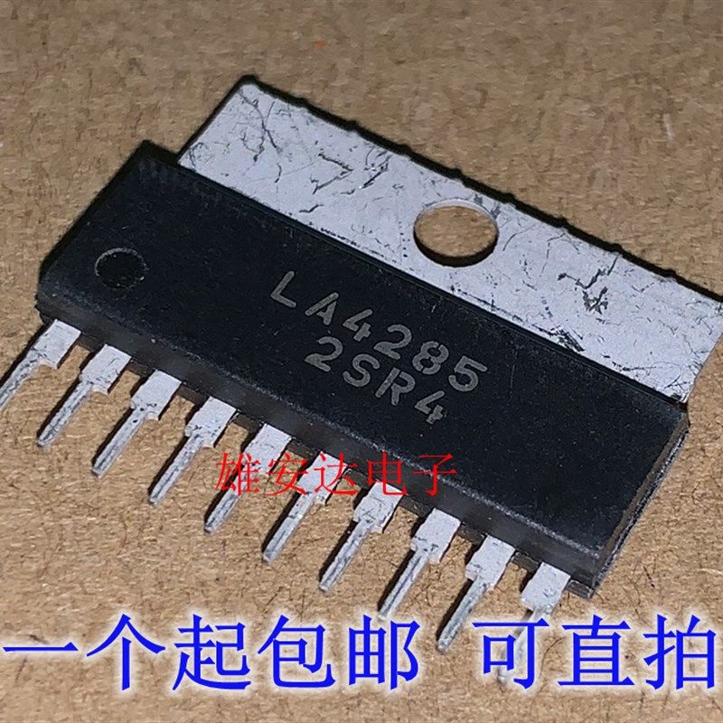 LA4285 LA5668N 伴音功放块芯片IC 直插 全新原装进口