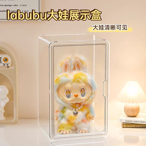 labubu展示架柜拉布布大娃展示盒前方高能rock收纳盒泡泡玛特盲盒