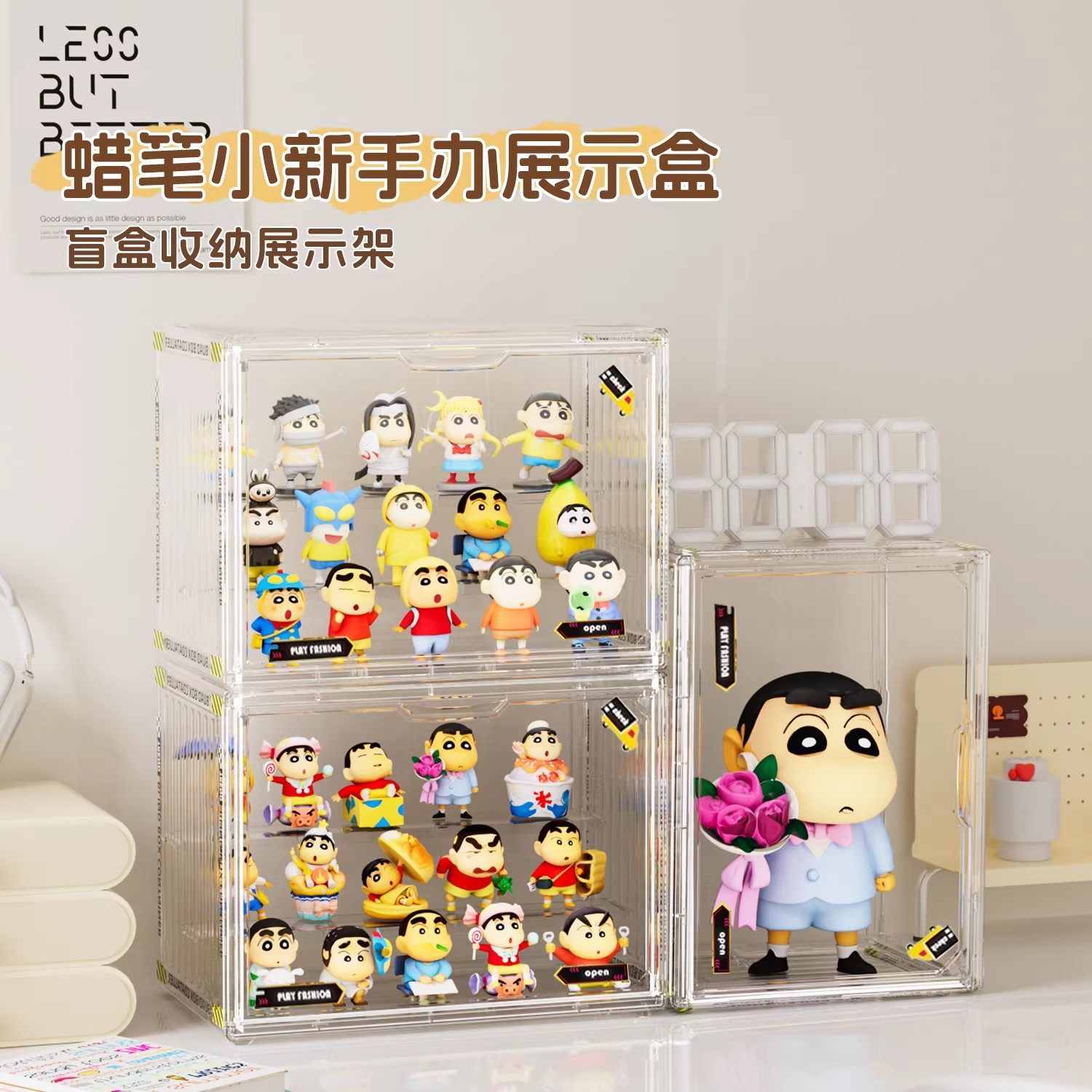 蜡笔小新手办展示盒盲盒收纳展示架桌面透明亚克力防尘模型展示柜,收纳整理,手办收纳盒,淘宝优惠券,粉丝福利购,淘宝优惠卷
