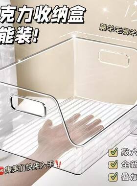 书箱透明学生书本收纳盒