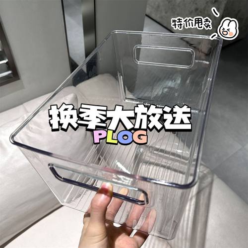 亚克力大容量透明收纳箱整理