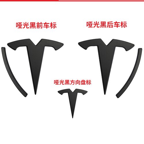个性车标Model3ModelY车标志改装