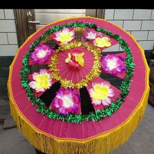 扭秧歌专用伞秧歌花伞扭秧歌伞舞蹈伞旗袍走秀伞工艺伞广场舞伞跳