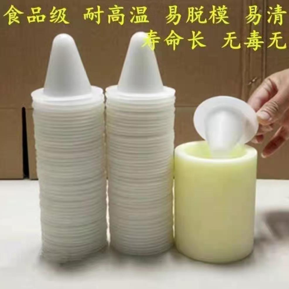 窝窝头模具塑料材质易清图片