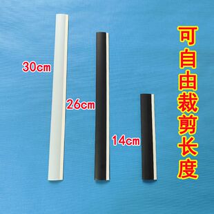 簸箕胶条压条边条灰斗垃圾铲收边软皮撮箕入口塑软边配件自由裁剪