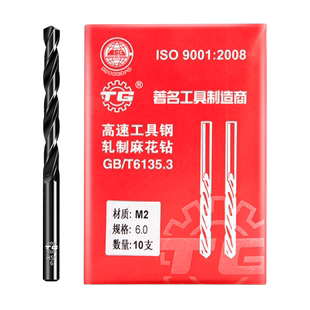天工6542高速钢直柄麻花钻头套装不锈钢合金钢铁高硬度钻头大全